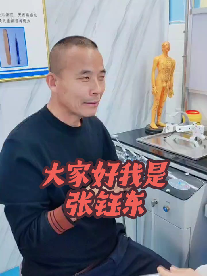 家人们大家好,我是张钰东演员主播们