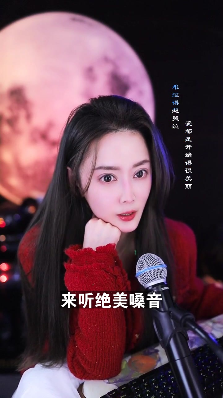 8420岚浠 我在直播间等你哦