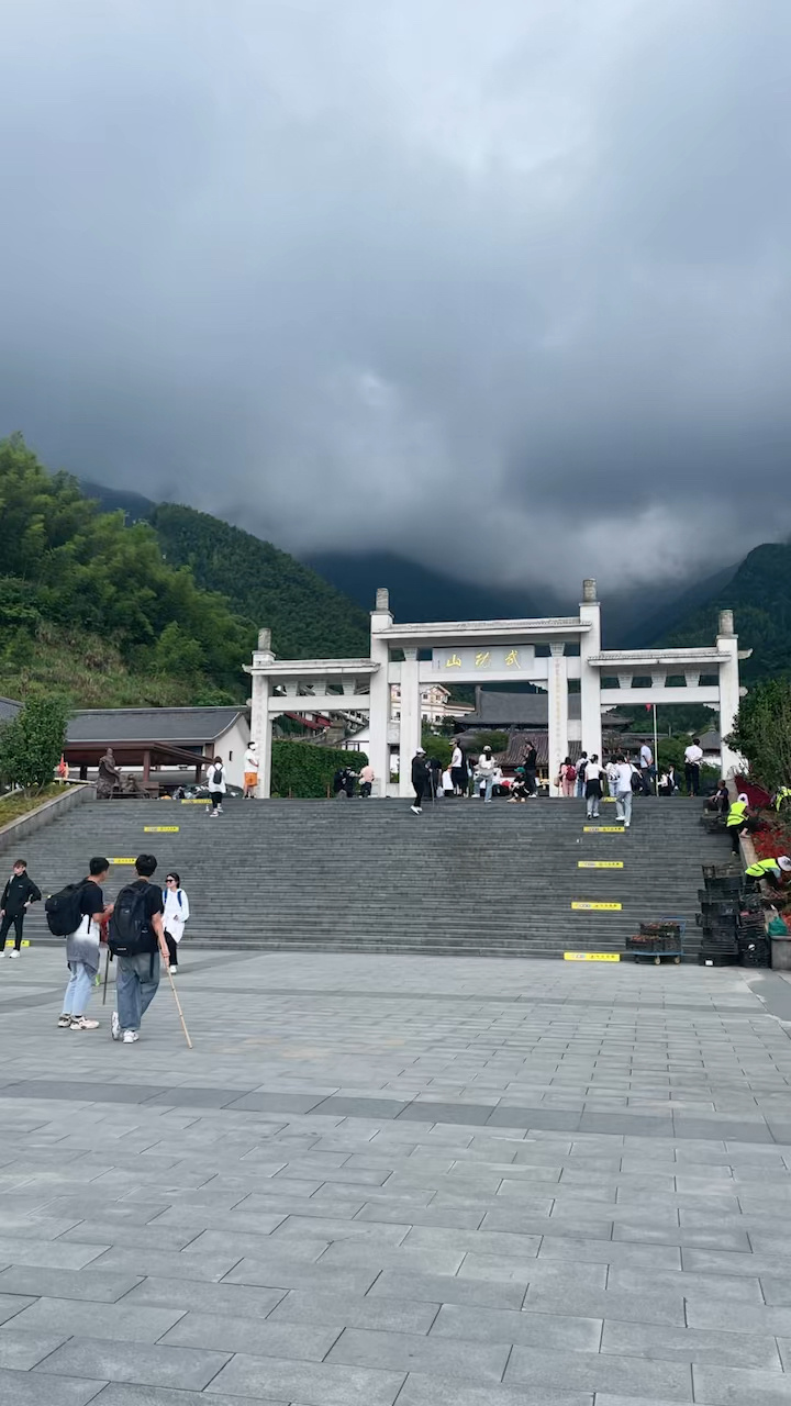 萍乡武功山国家级风景名胜区