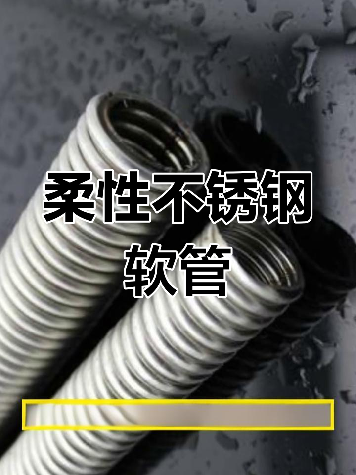 不锈钢是否属于金属(不锈钢是否属于金属制品)