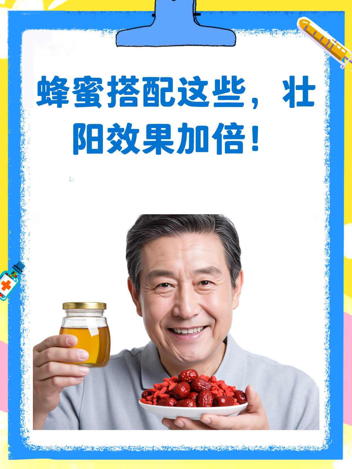 蜂蜜配什么消除皱纹效果好(蜂蜜配什么消除皱纹效果好呢) 蜂蜜配什么消除皱纹效果好(蜂蜜配什么消除皱纹效果好呢)