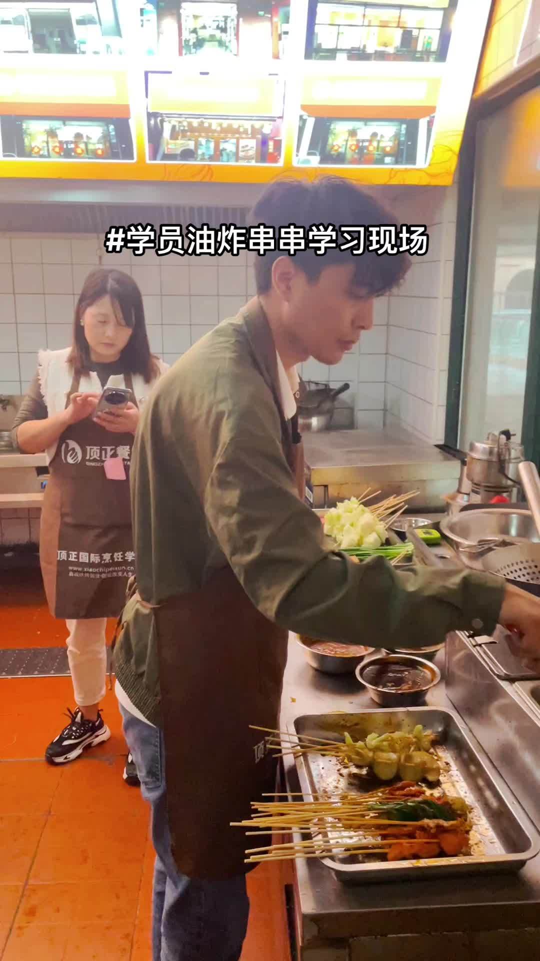 摆摊创业 摆摊小吃 炸串教学 油炸串串 油炸串串学习现场