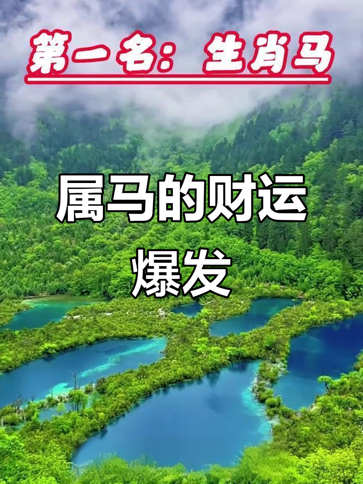 生肖马在五月的运势(生肖马5月份运势)