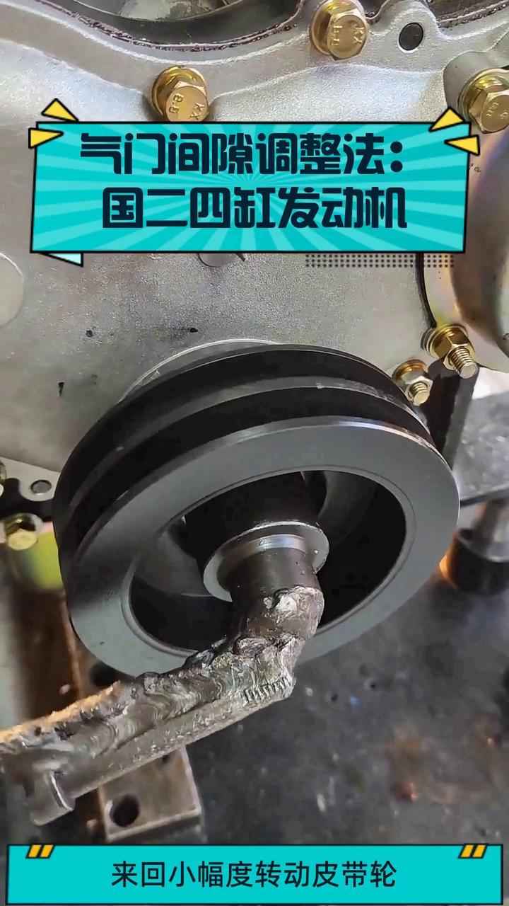 关于摩托发动机气门怎么调的信息 关于摩托发动机气门怎么调的信息（摩托发动机气门怎么调视频） 摩托