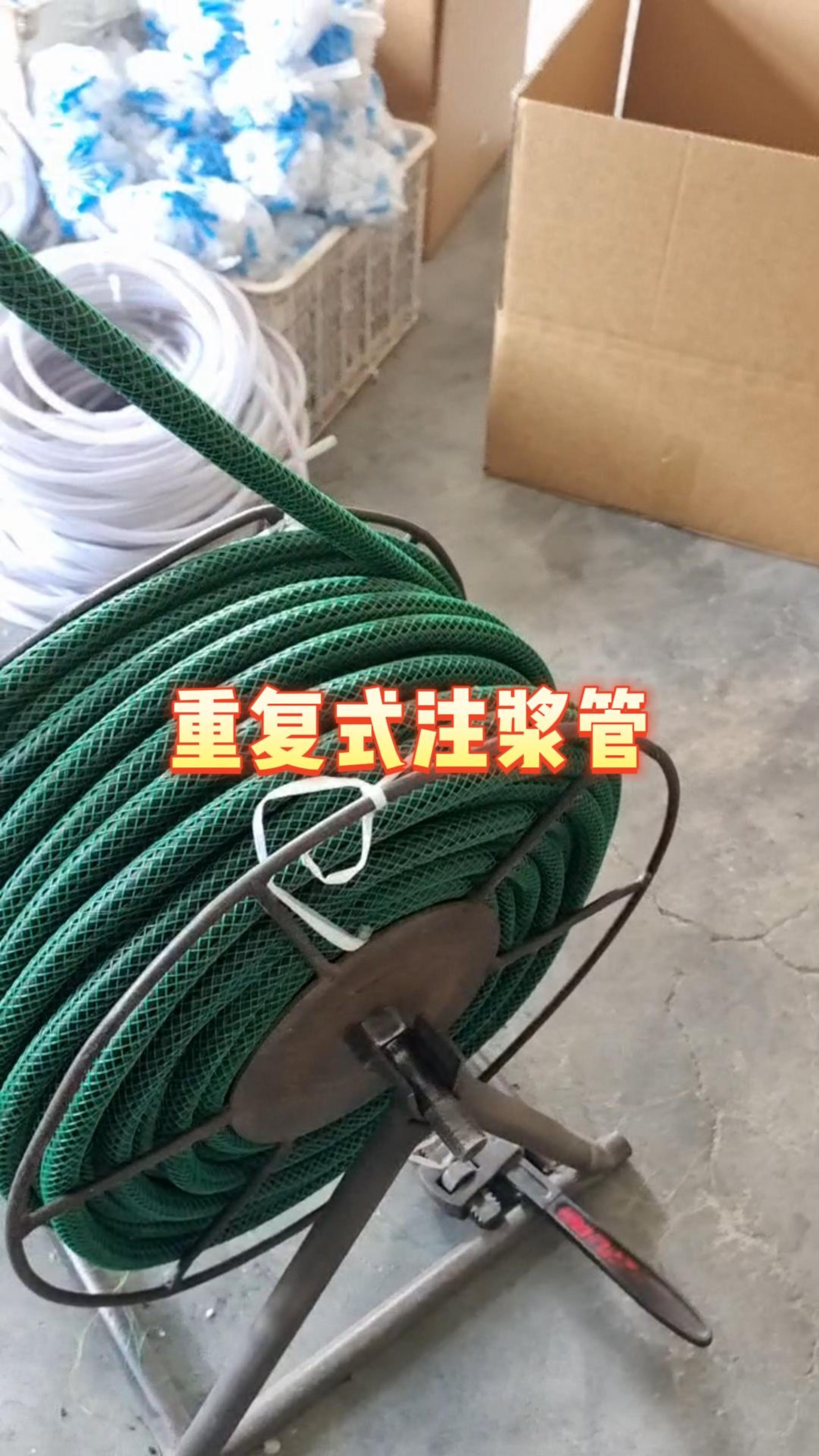 注浆管施工工艺图片