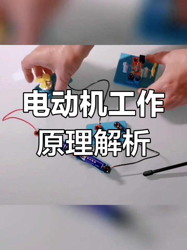 磁铁怎样自动转起来=磁铁自转制作方法视频