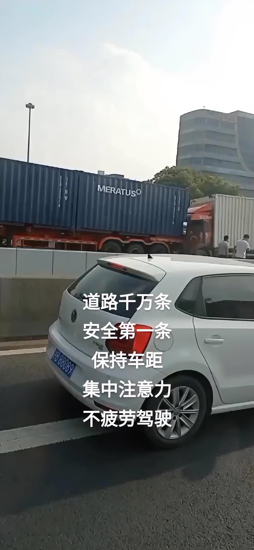 现场实拍道路千万条安全第一条保持车距集中注意力