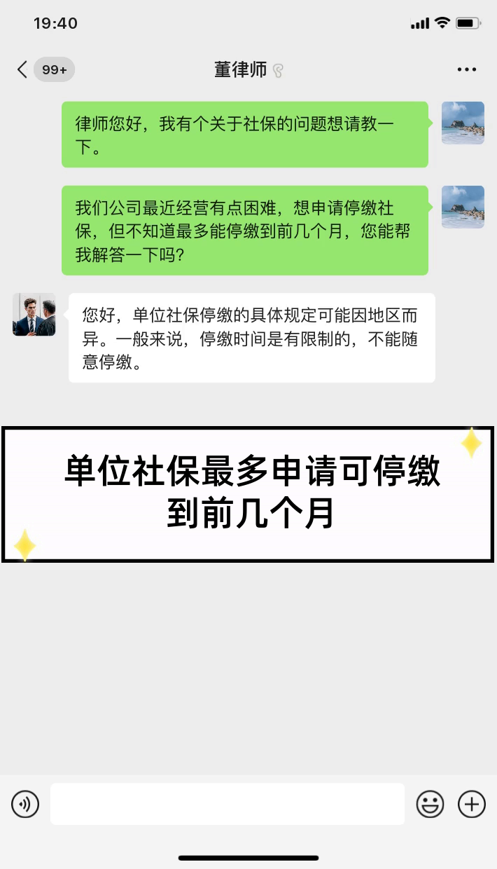 北京最新的高价社保卡过期多久被停用方法分享(北京社保卡过一教程)