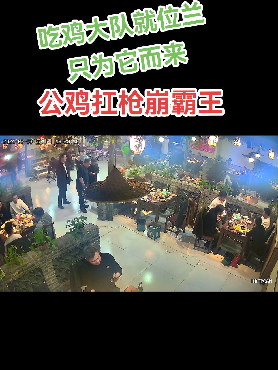 同城抖音推荐 抖音美食推荐官 人气爆棚 美食 妈呀太香了