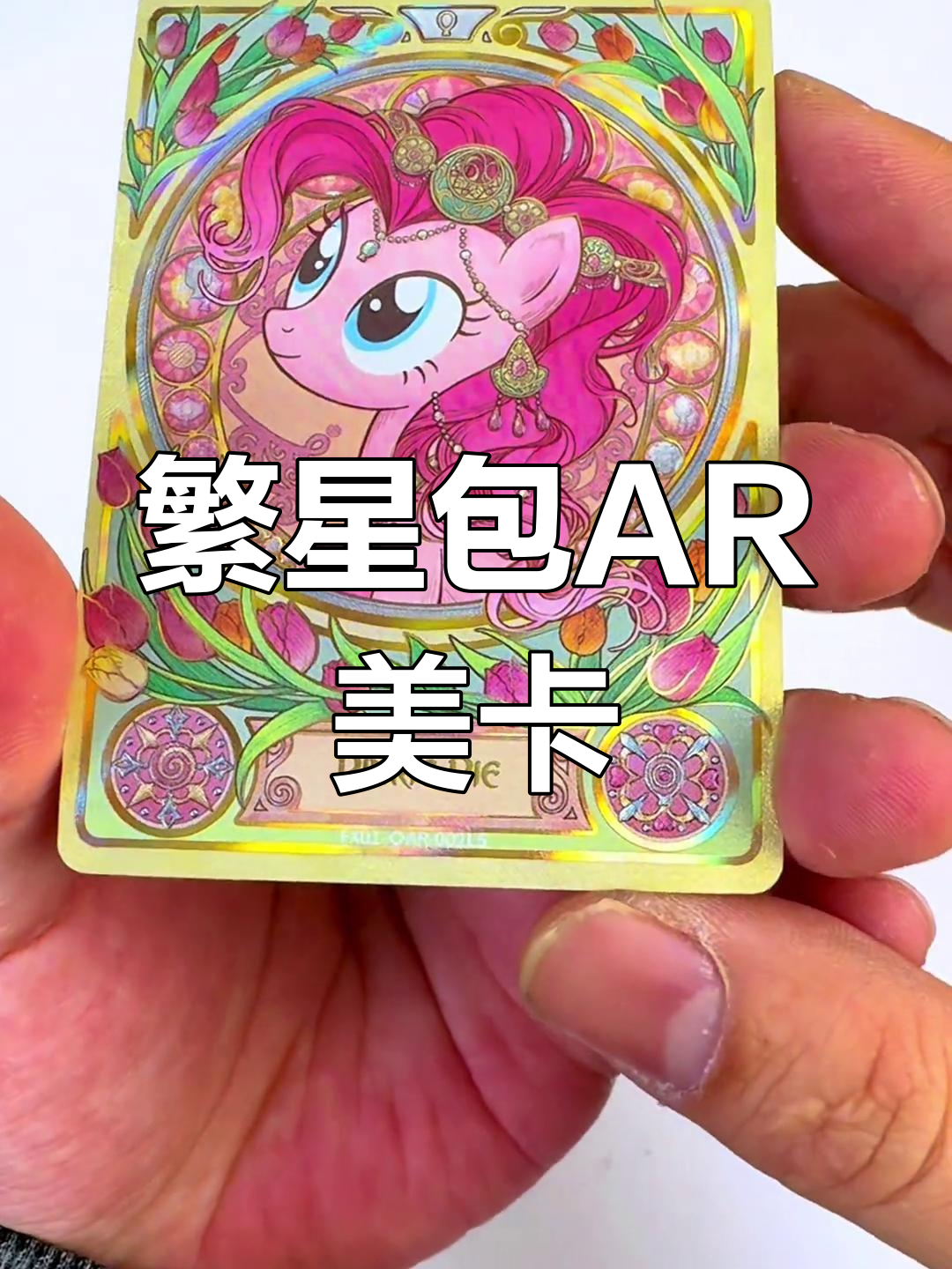 ar卡稀有吗