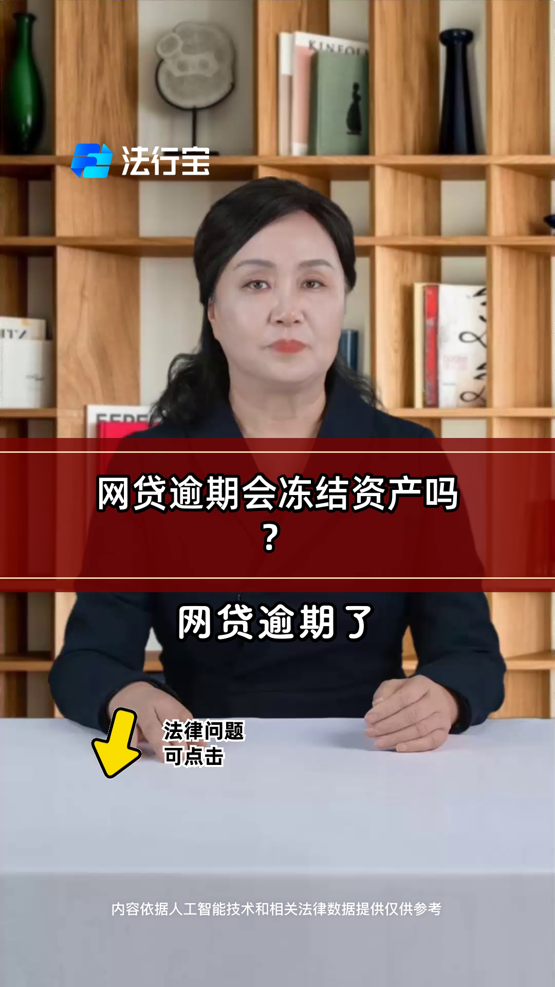 P2P受害人3月17日(p2p受害人有望拿回本金吗)