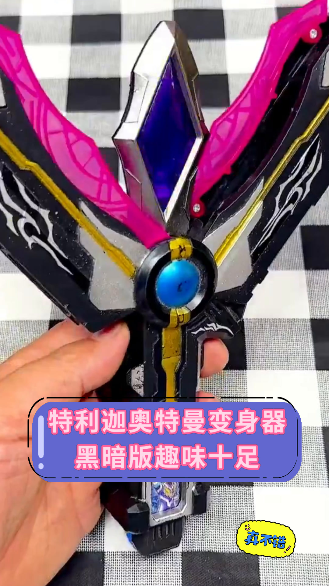 黑暗特利迦12模拟器