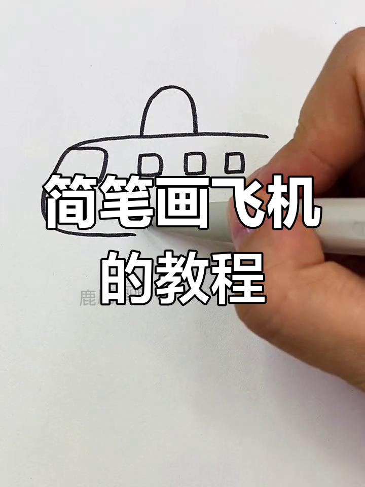 只用直线画画图片