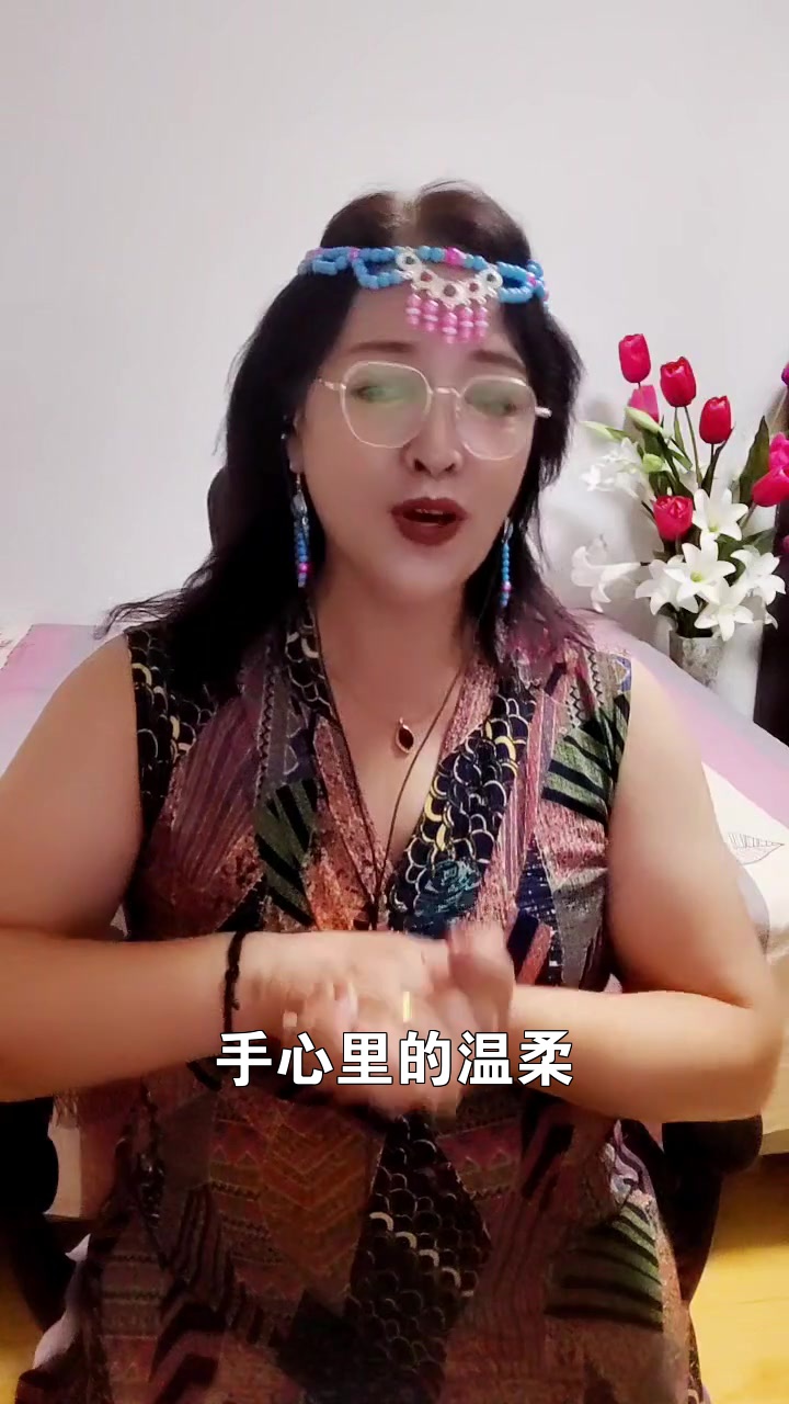 手心里的温柔 快乐红姐 今晚在直播间等你一起听歌-度小视