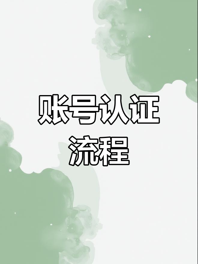 头条号如何申请原创认证呢抖音(头条号如何申请原创认证呢抖音账号)