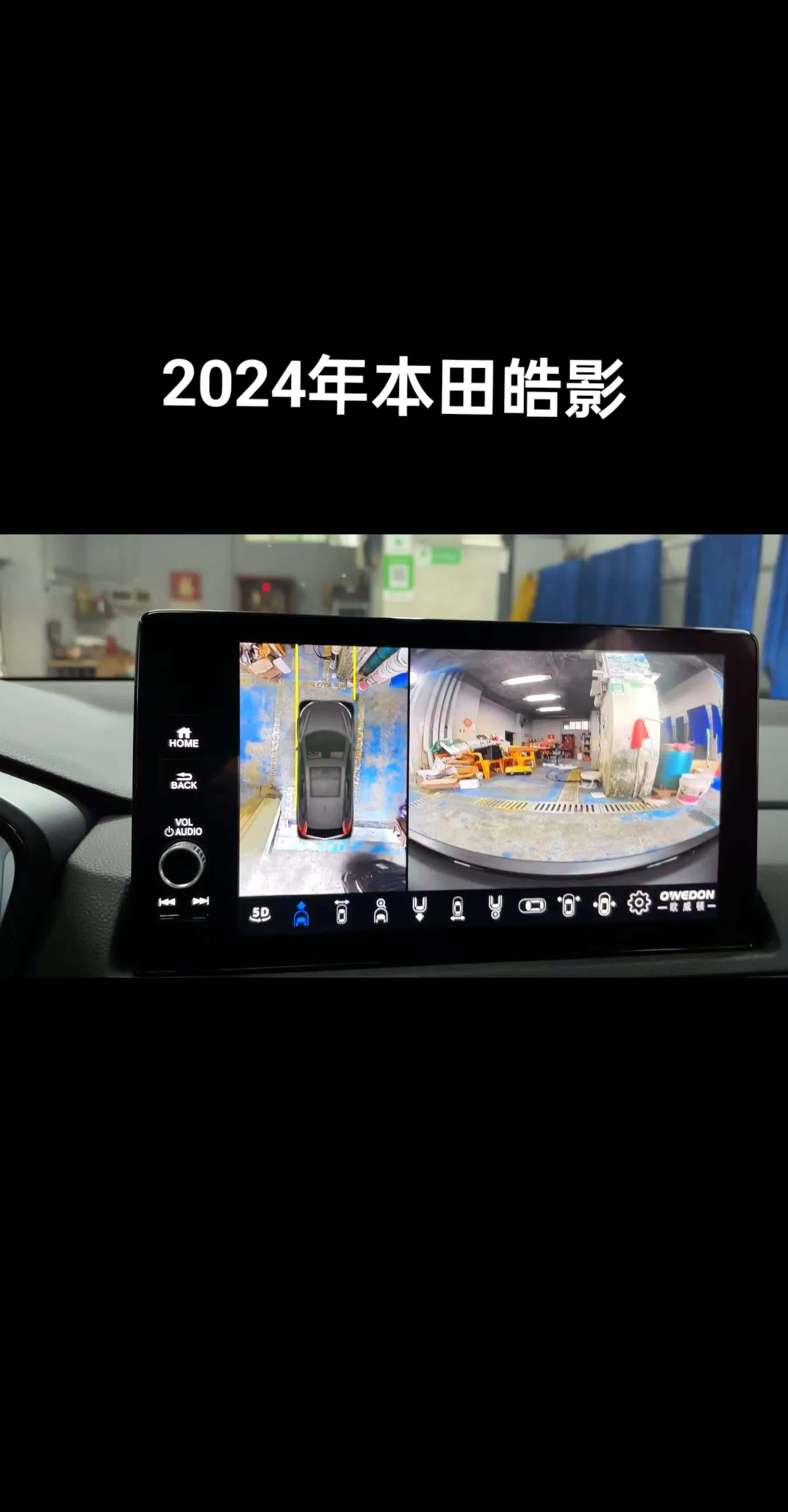 360全车影像多少钱_车装360全景影像多少钱（车上装360全景影像多少钱）