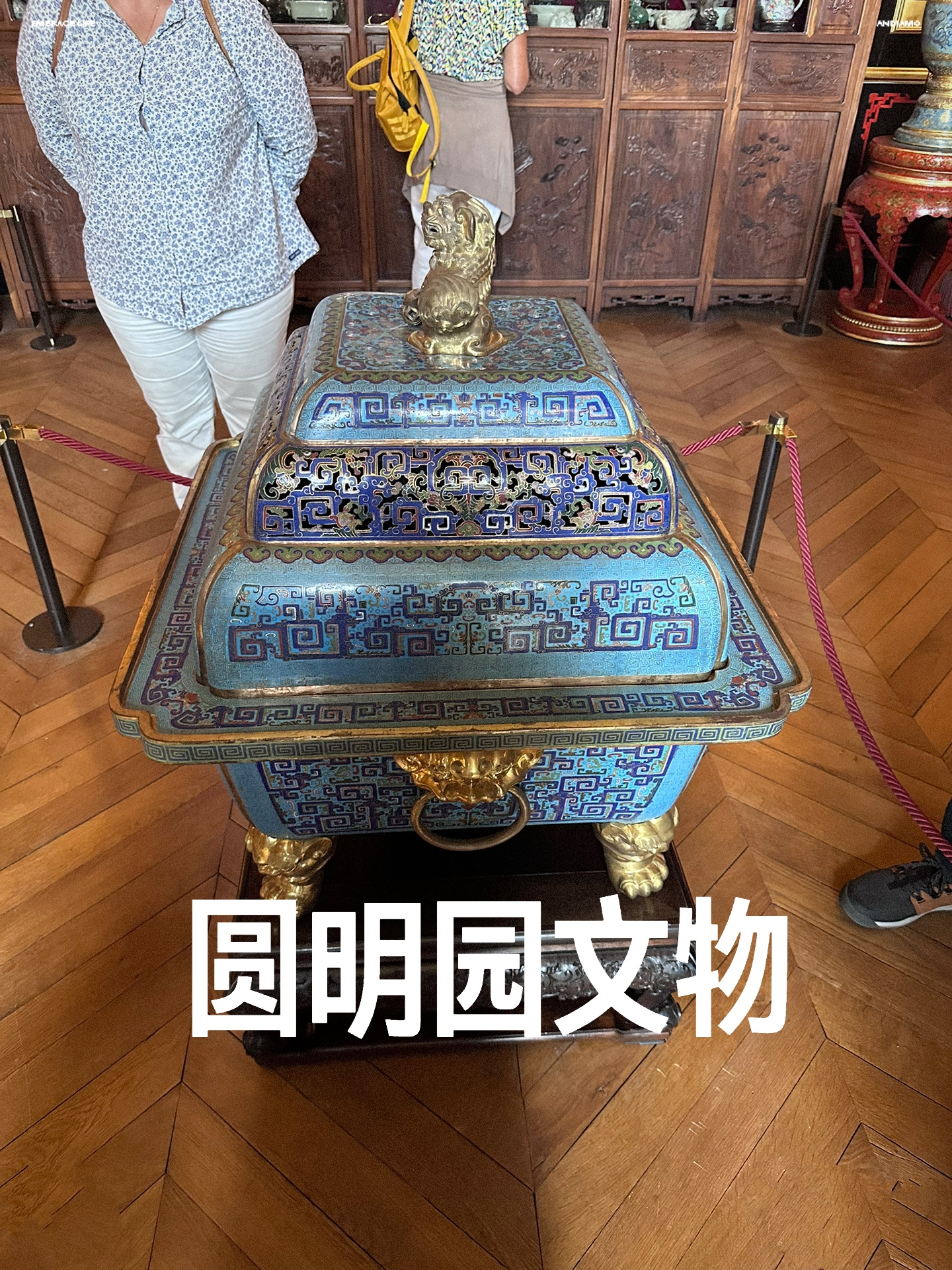 圆明园文物一瞥