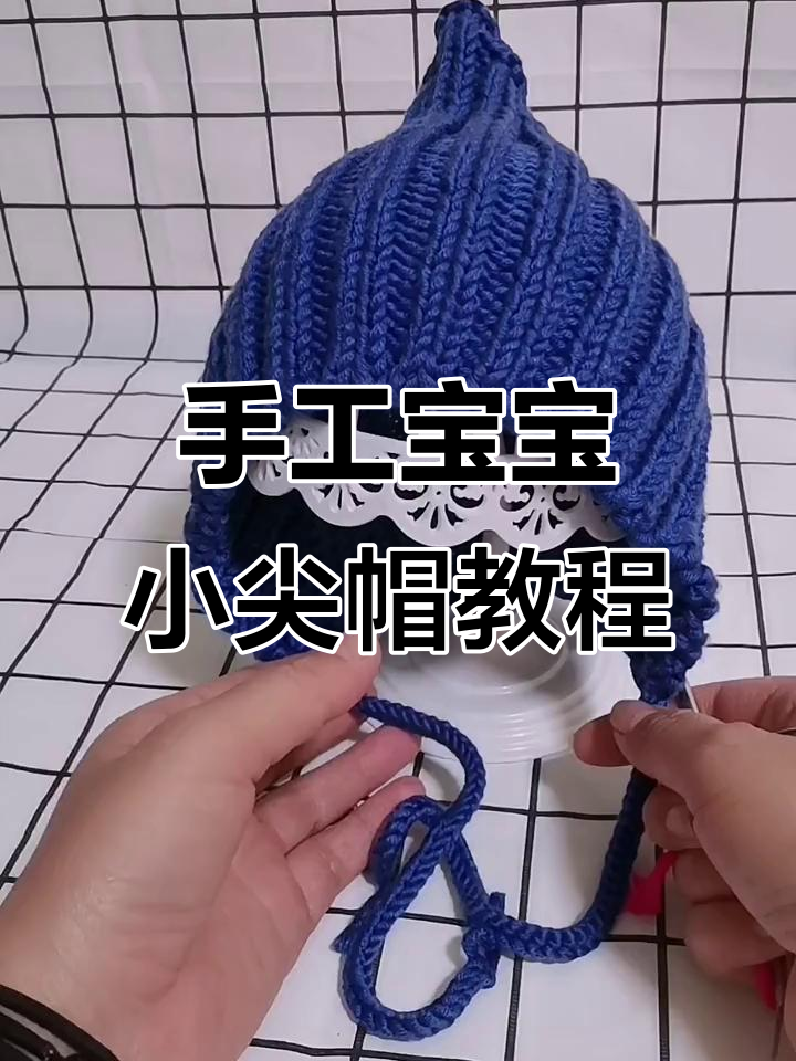 宝宝帽子编织技巧:粗线细线都能织,起针数有讲究