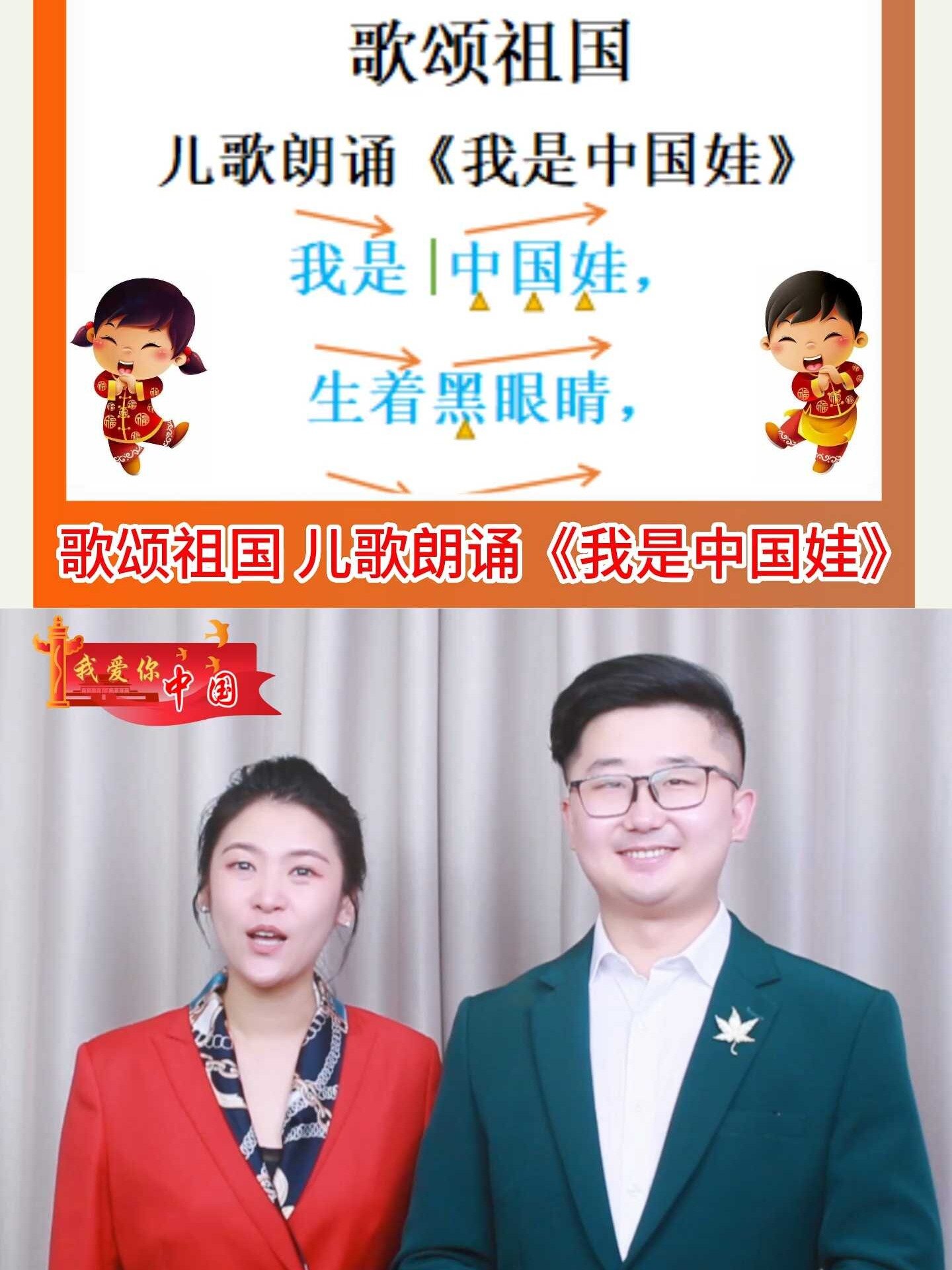 歌曲中国娃(幼儿歌曲中国娃) 歌曲中国娃(幼儿歌曲中国娃)