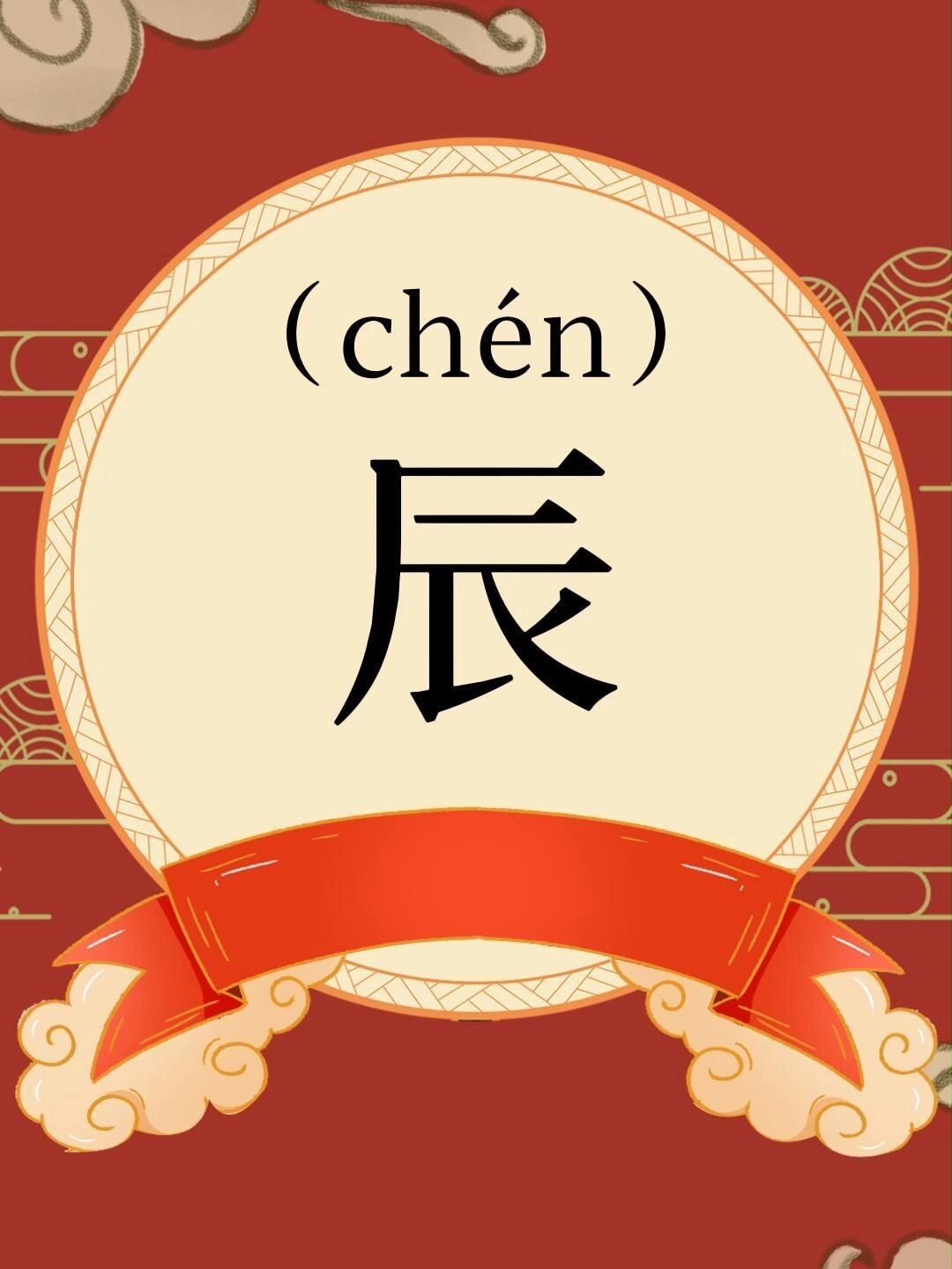 宝宝取名
