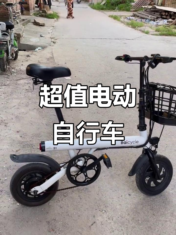 小米折叠电动车,几乎全新,续航20公里,超值转让!