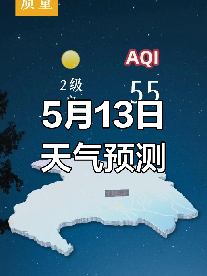 阿拉善天气预报天气大全