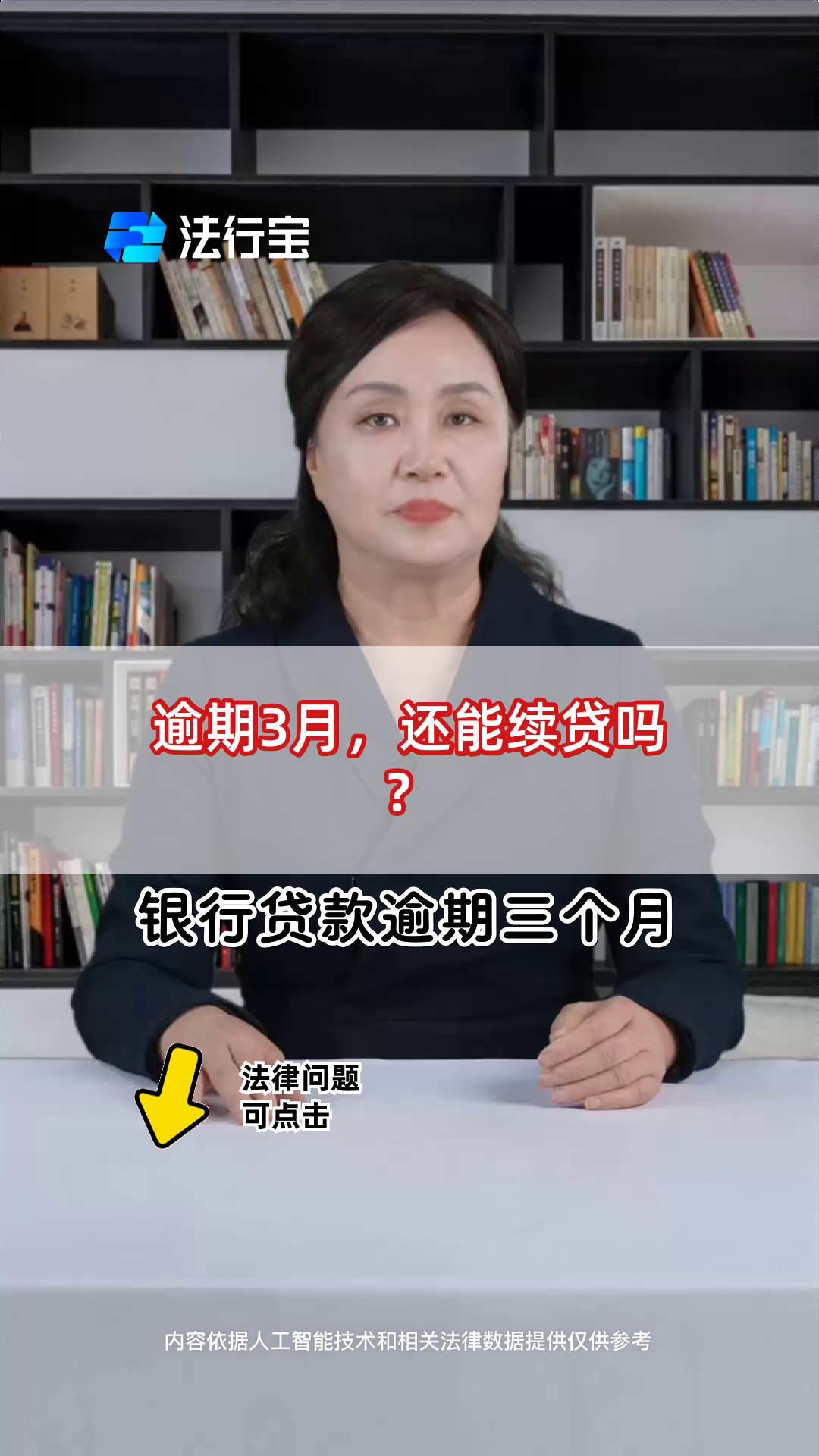 银行贷款有3天宽限期吗(银行贷款有3天宽限期吗为什么)
