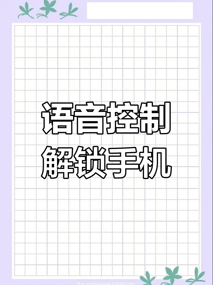 电话变声怎么设置华为平板手机 电话变声怎么设置华为平板手机