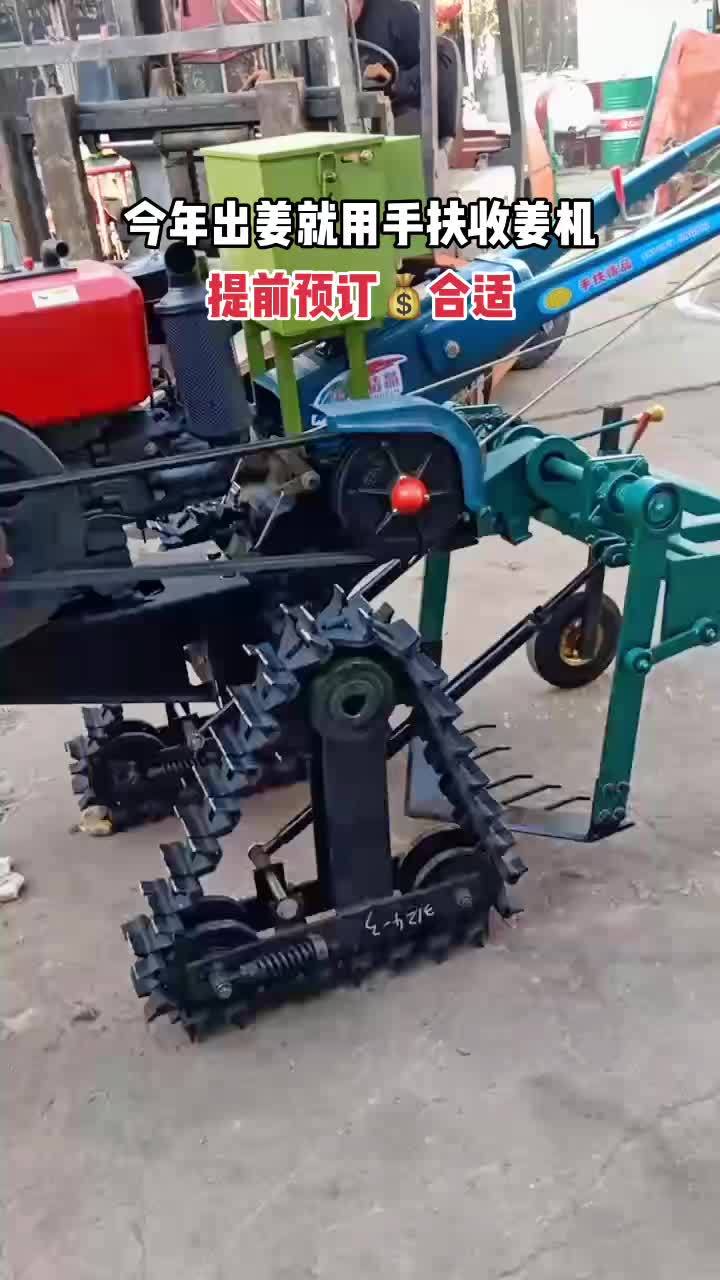 大姜收获机链轨 收姜机 出姜机器 农业机械-度小视
