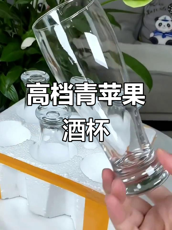 青苹果啤酒杯,高档大气设计,享受完美扎啤体验