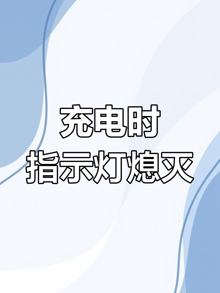 蓝牙耳机为什么充不上电也连接不上手机为什么在线 蓝牙耳机为什么充不上电也连接不上手机为什么在线
