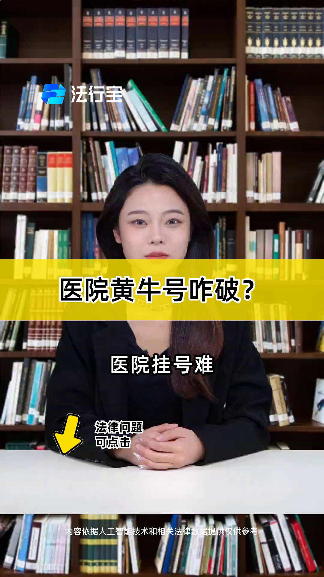 关于北京302医院、顺义区黄牛专业运作住院,解决您排队的烦恼的信息 关于北京302医院、顺义区黄牛专业运作住院,解决您排队的烦恼的信息