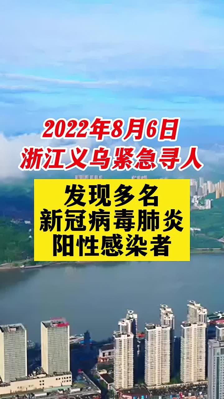 疫情 最新消息 战疫dou知道 新冠肺炎 共同助力疫情防控 浙江dou知道