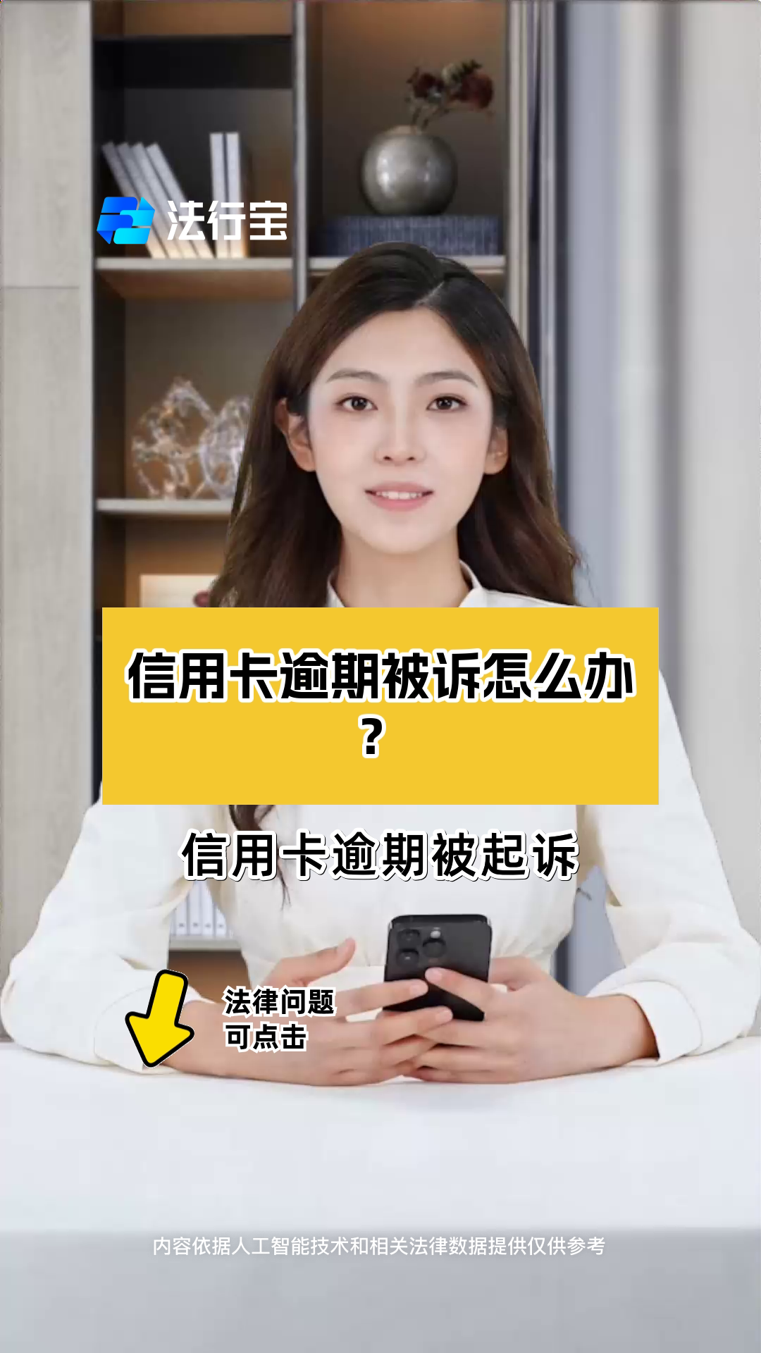 不小心信用卡逾期一天怎么办(2021年信用卡逾期一天怎么办)