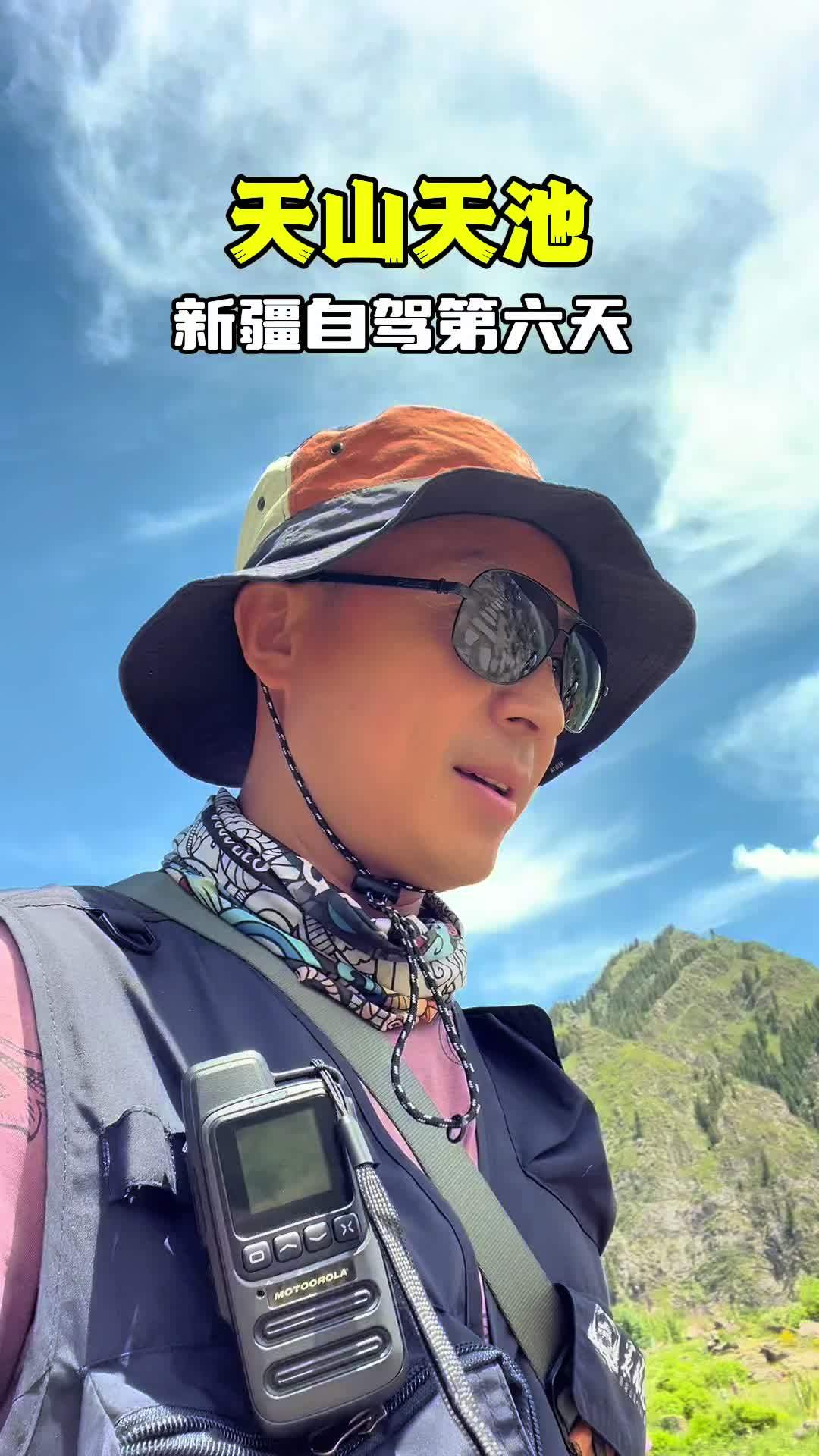 贵阳去新疆天山天池包车