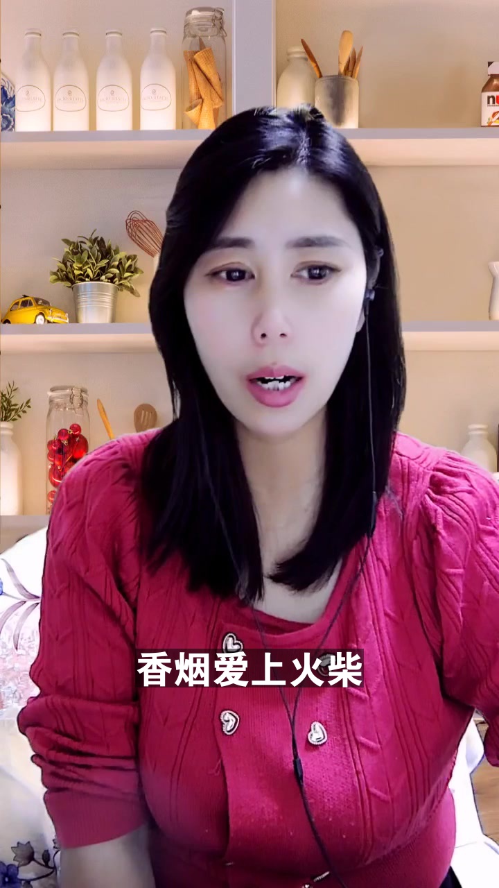 香烟爱上火柴 情思雨 非专业歌手又要来献丑了