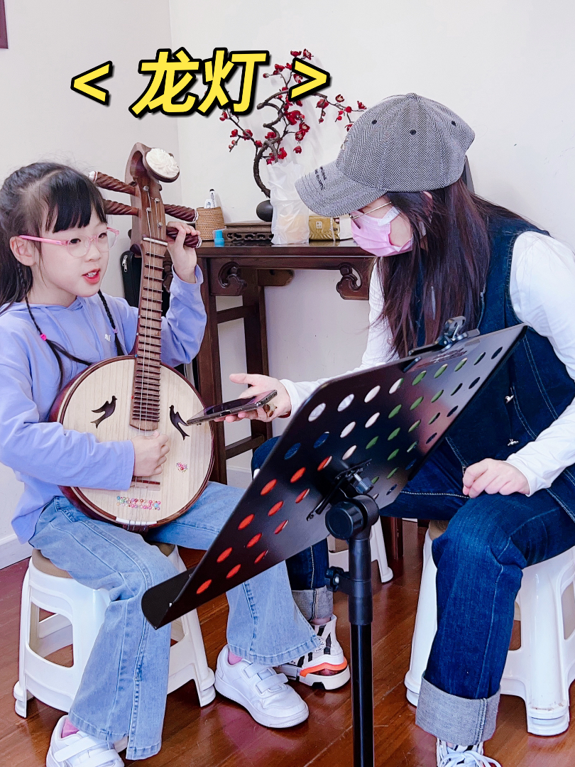 中阮|《龙灯》国院六级曲学习中