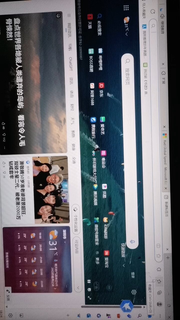 包含宁波继续教育刷课软件的词条