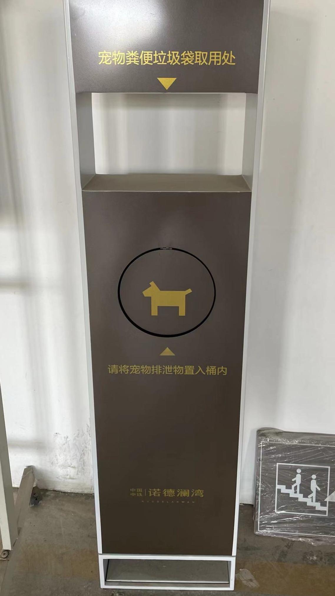 各类宠物便便箱订制