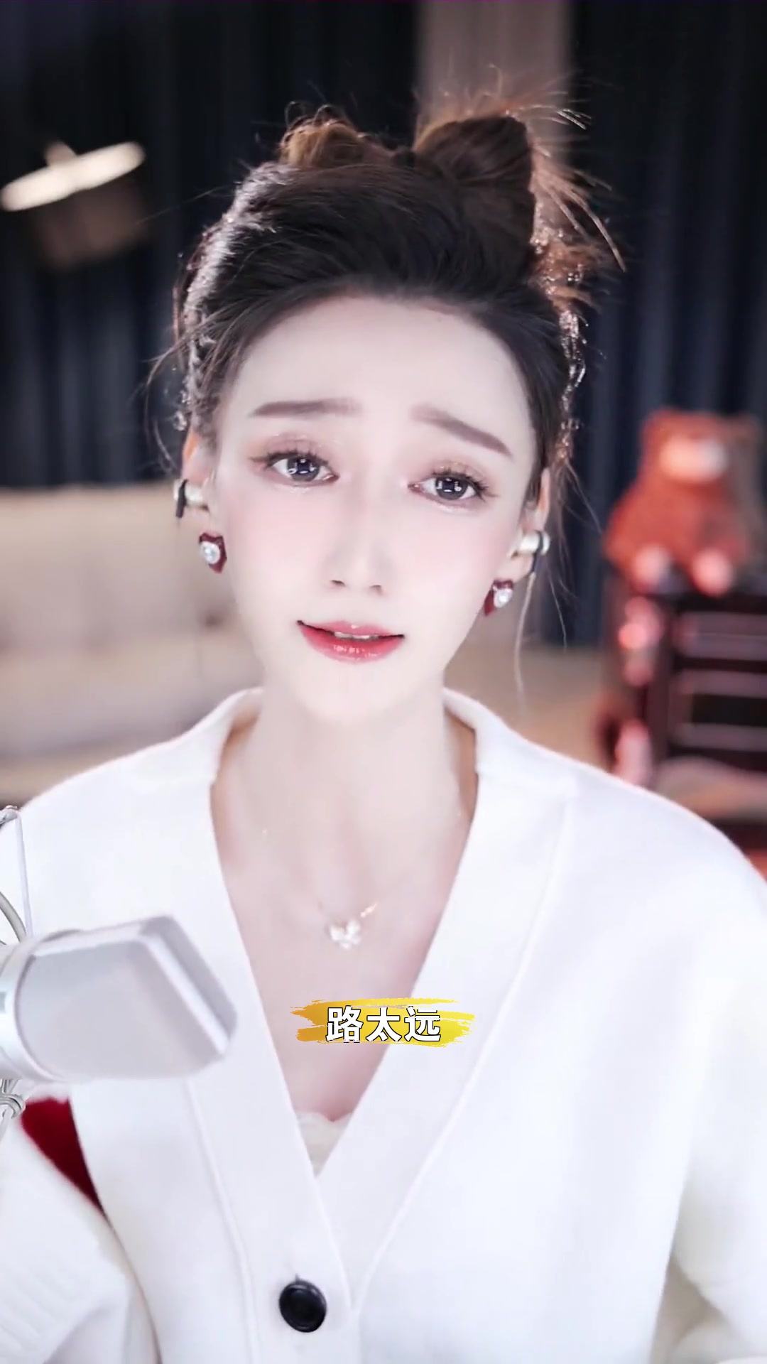 路太远 小nono 有没有人能说说我怎么才能唱得好听