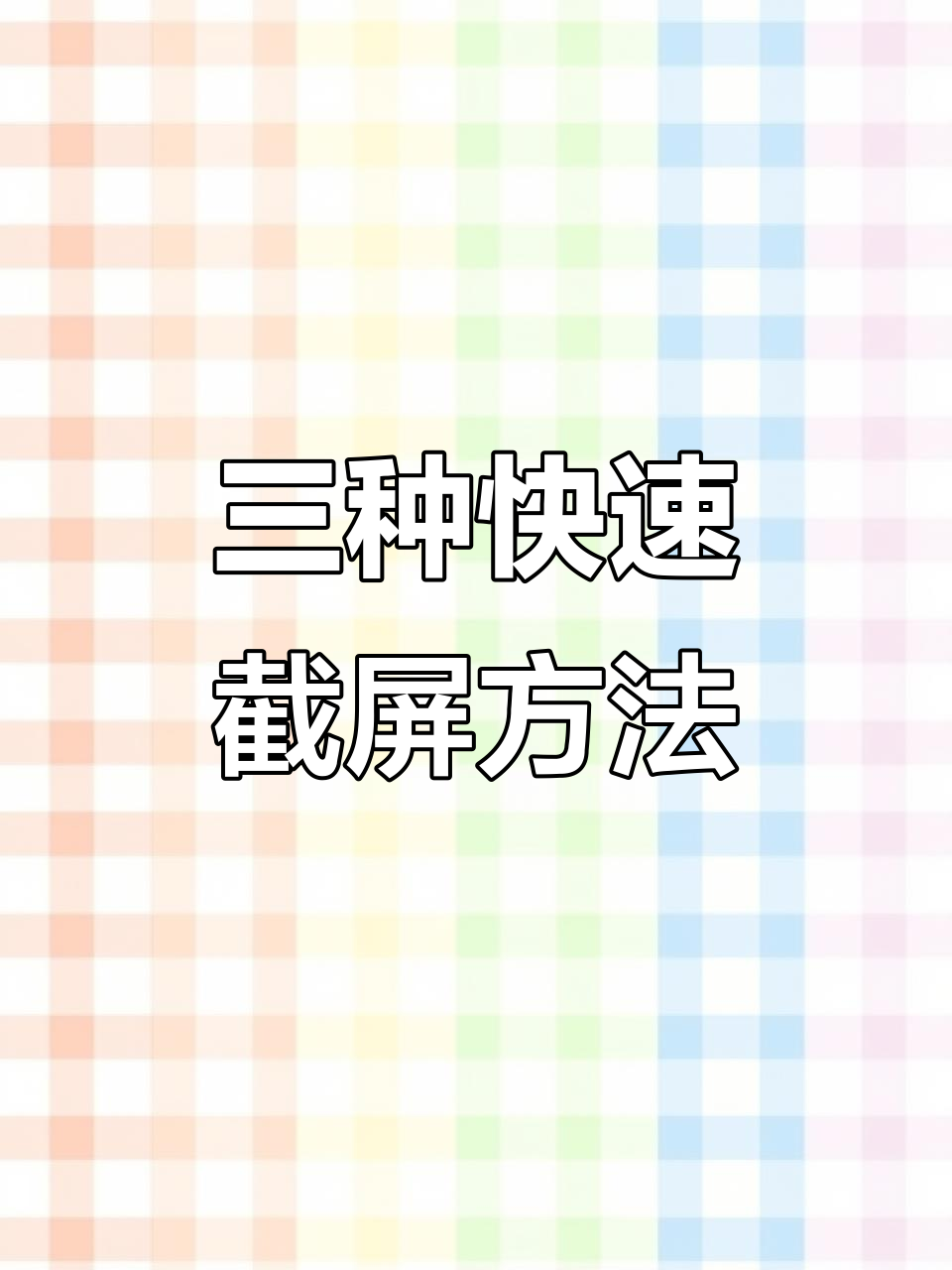 短信怎么下载安装到华为平板桌面上呢的简单介绍