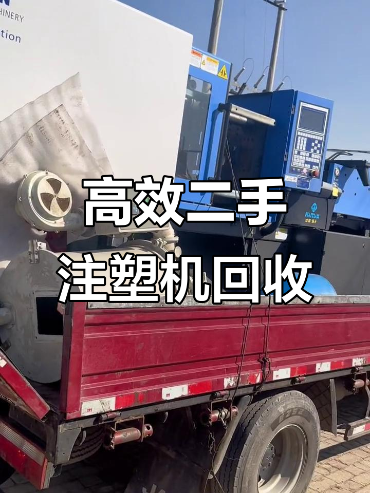 南阳！回收废旧物资“快捷变现”