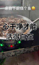 做人要正直，别为了利益出卖良心