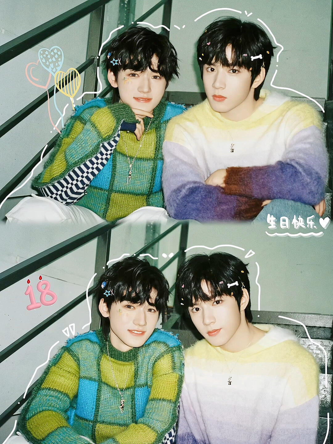 文轩壁纸更新,两个宝宝太可爱了