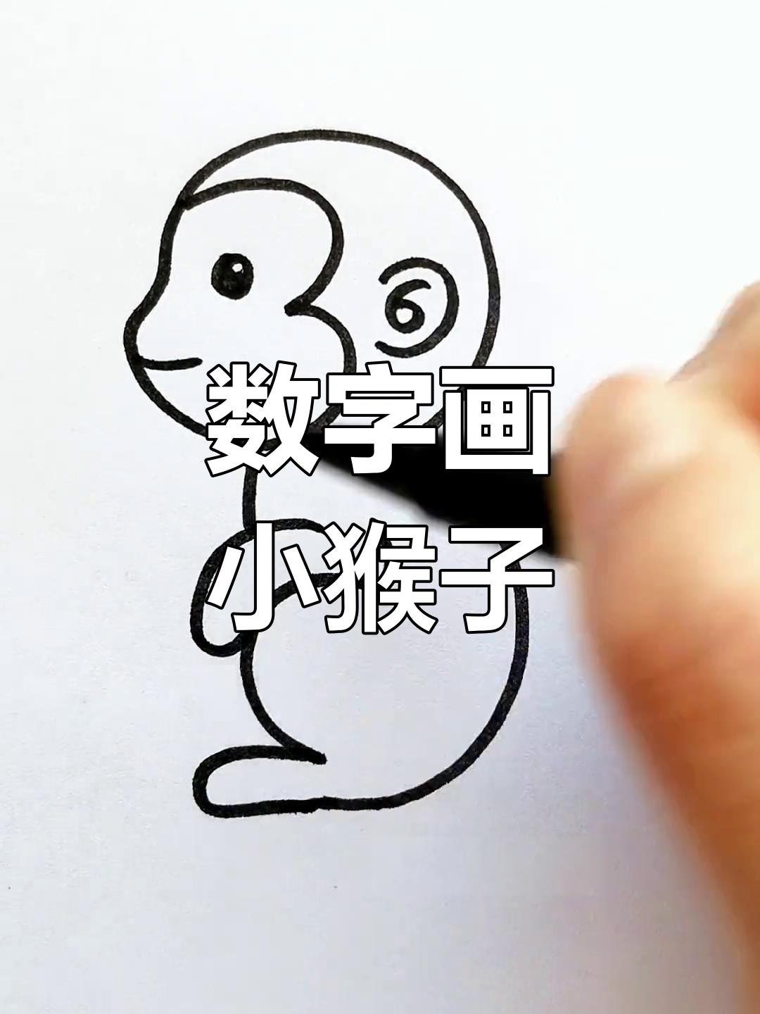 用数字画小动物视频教程