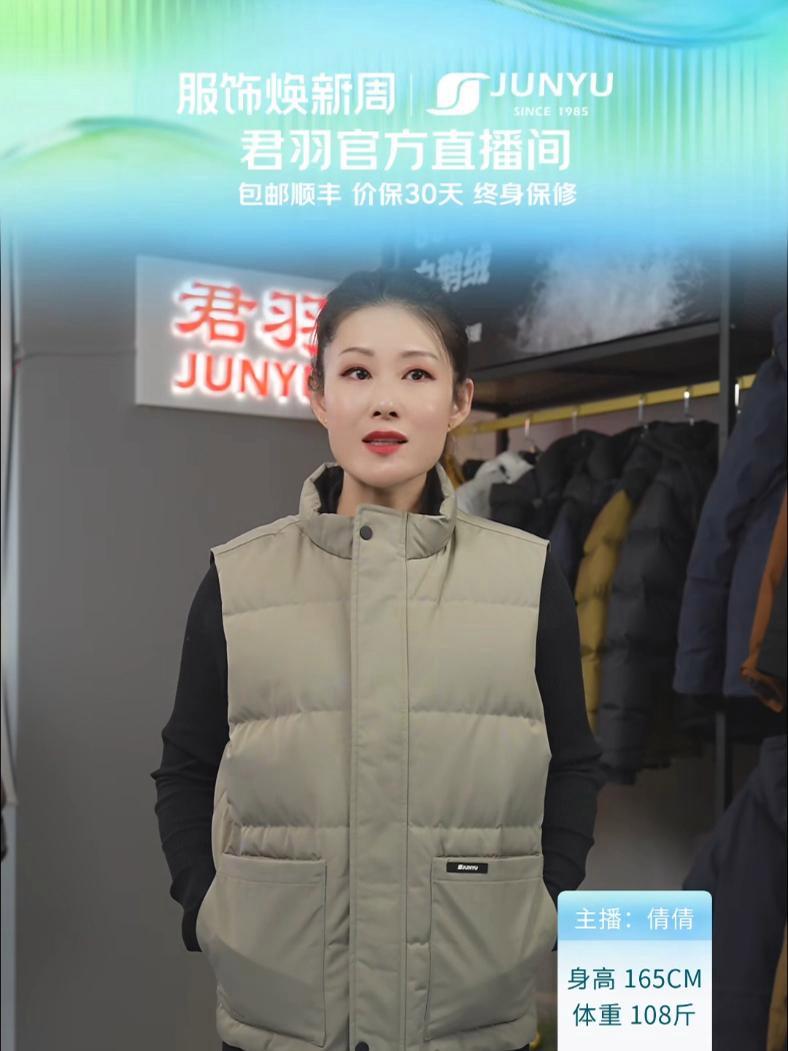 高品质鹅绒马甲春季穿搭正合适鹅绒服羽绒服反季特卖君羽315
