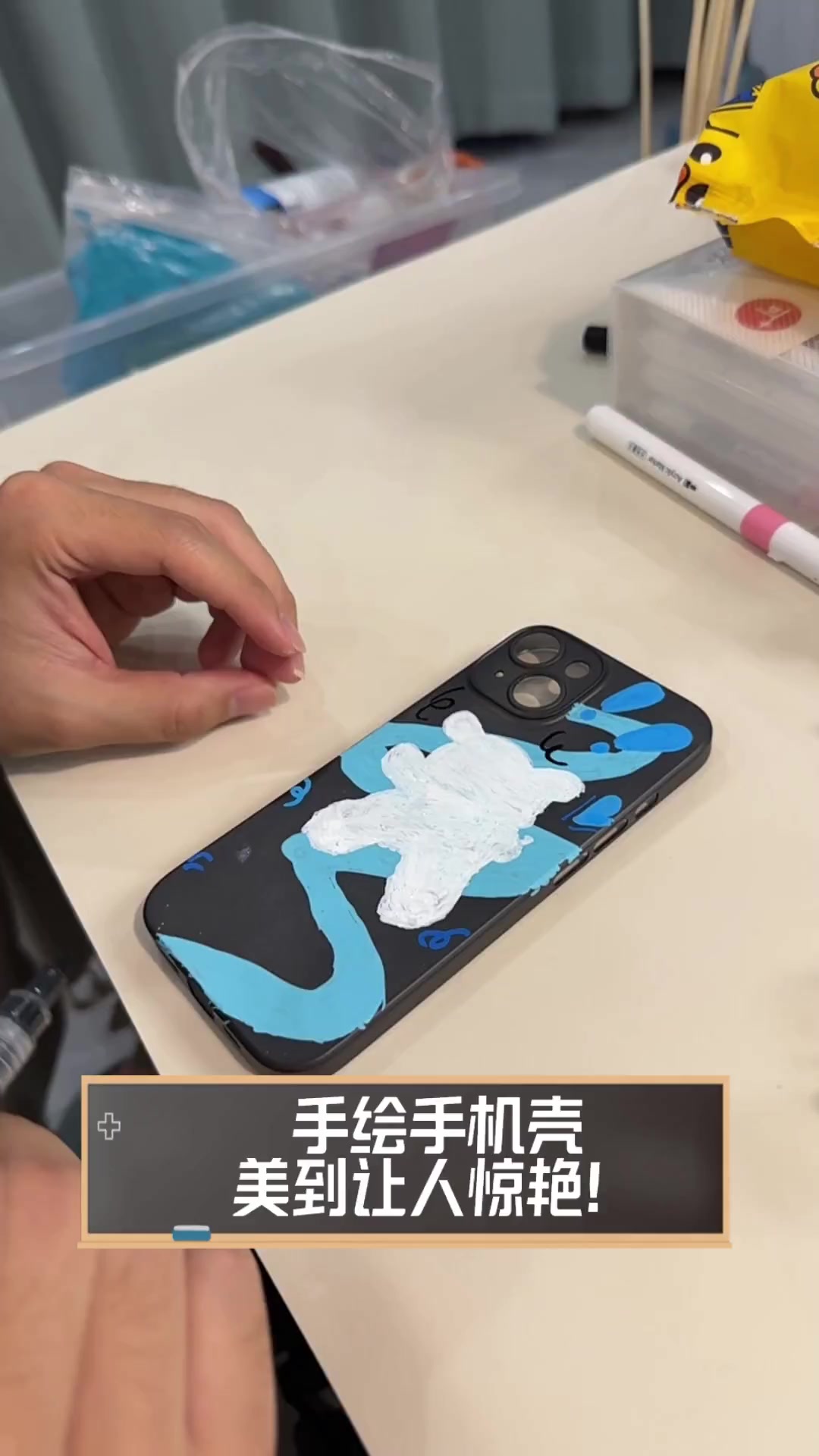 手绘手机壳,美到让人惊艳!