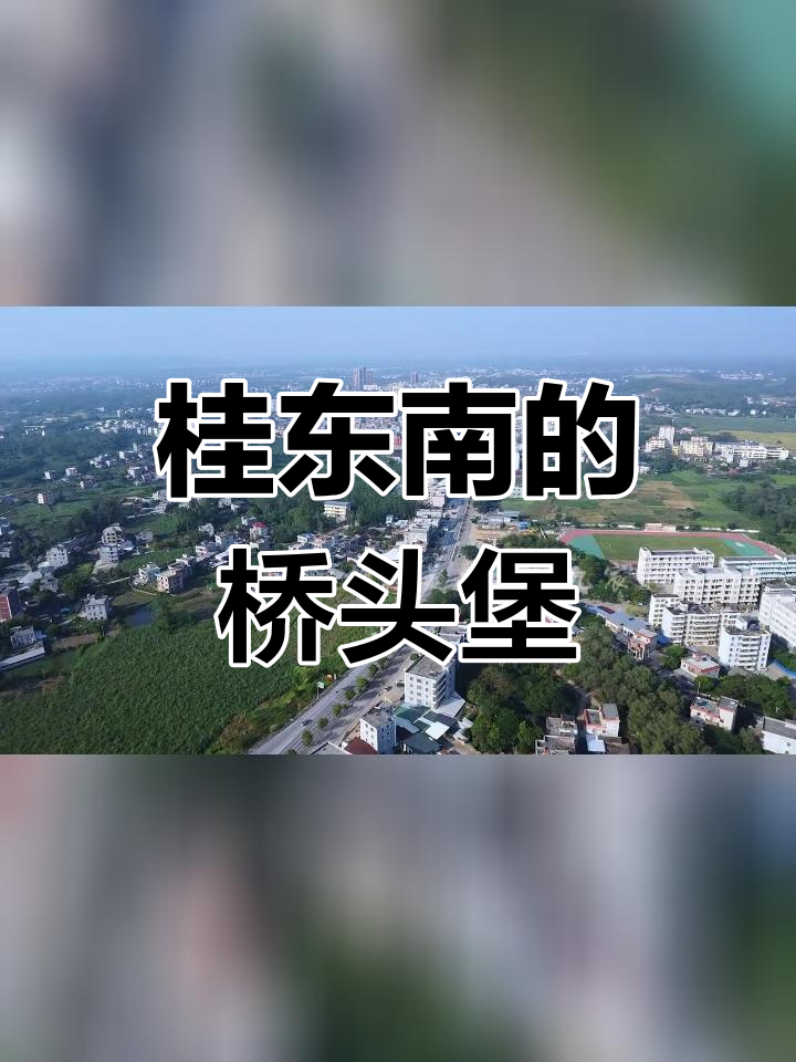 玉林龙潭镇图片