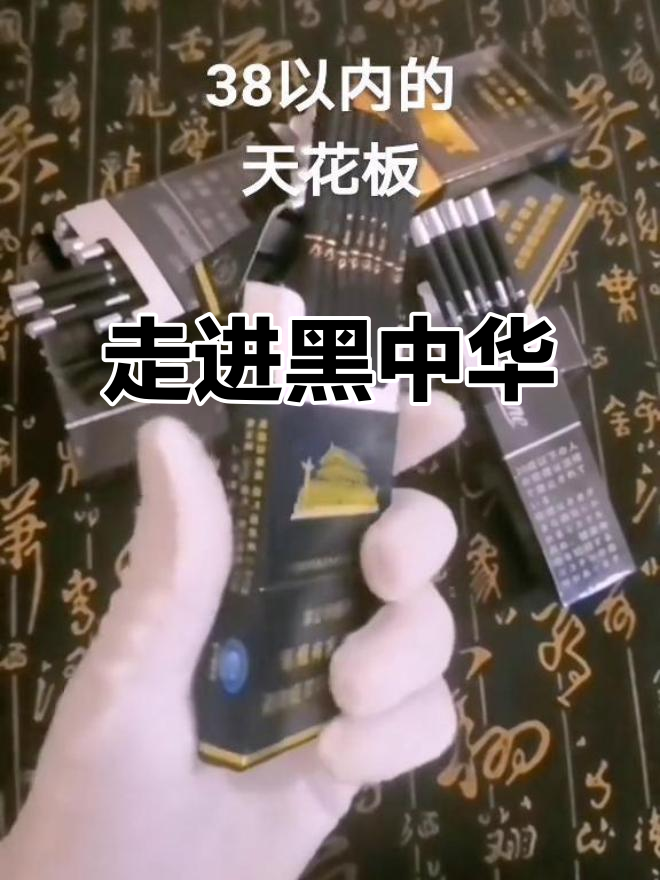 黑中华:探索神秘的黑人文化与历史