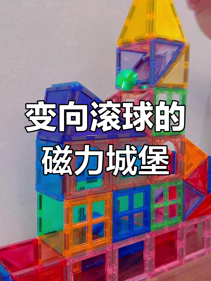 磁力片有没有副作用=磁力片有没有副作用和危害